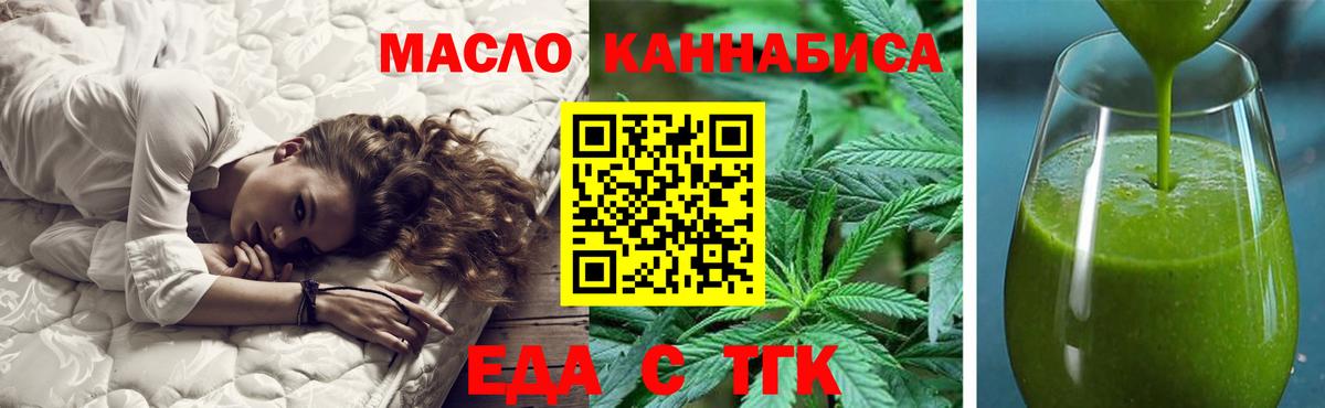 Canna-Cookies конопля  Вход с VPN  Надым 