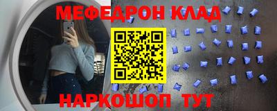 молекула духа Донской
