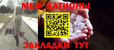 мефедрон Донецк