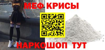 мефедрон Донецк