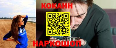 молекула духа Донской