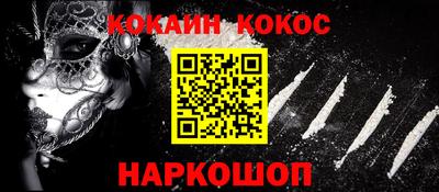 молекула духа Донской