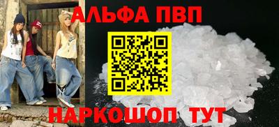 мефедрон Донецк