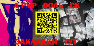 мефедрон Донецк