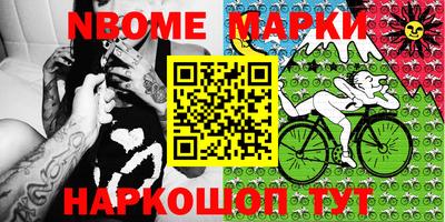 мефедрон Донецк