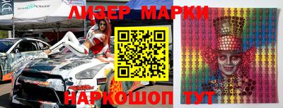 молекула духа Донской