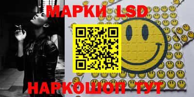 мефедрон Донецк