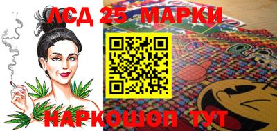 молекула духа Донской