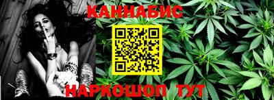 мефедрон Донецк