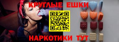 молекула духа Донской