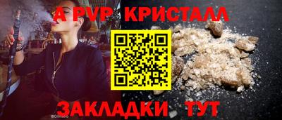 мефедрон Донецк