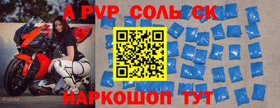 мефедрон Донецк
