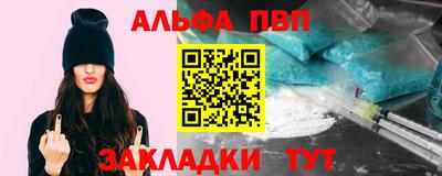 мефедрон Донецк