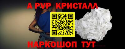 молекула духа Донской