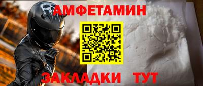 молекула духа Донской