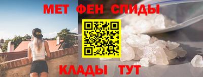мефедрон Донецк