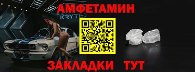 молекула духа Донской