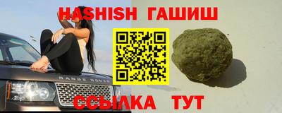 мефедрон Донецк