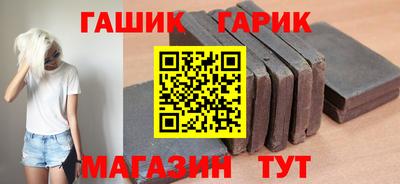 молекула духа Донской