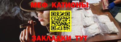 молекула духа Донской