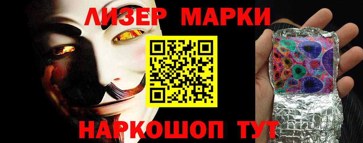 LSD-25 экстази  Вход с VPN  Надым  Лсд 25 экстази ecstasy 