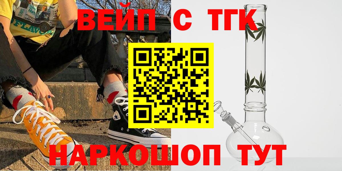 Надым  Дистиллят ТГК концентрат  Вход с VPN 