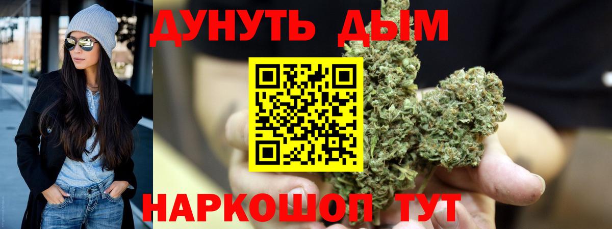 Бошки Шишки Amnesia  Шишки марихуана индика  Надым  Бошки марихуана индика  Вход с VPN 