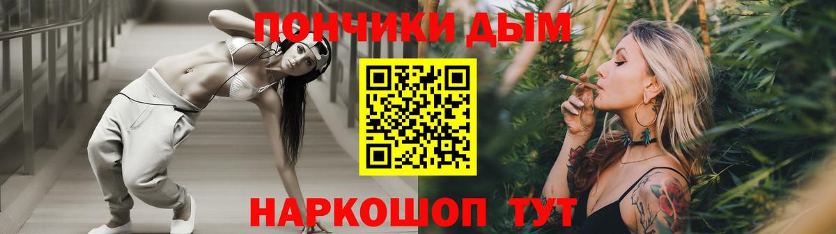Марихуана план Надым